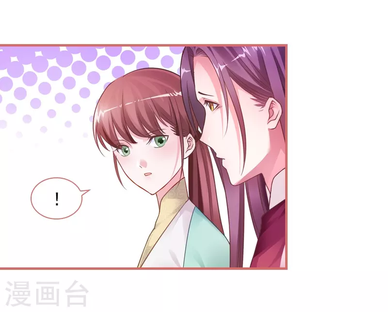 第21话 第14页