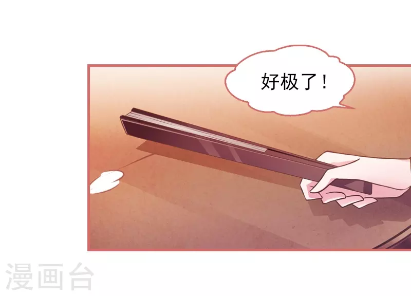 第21话 第21页