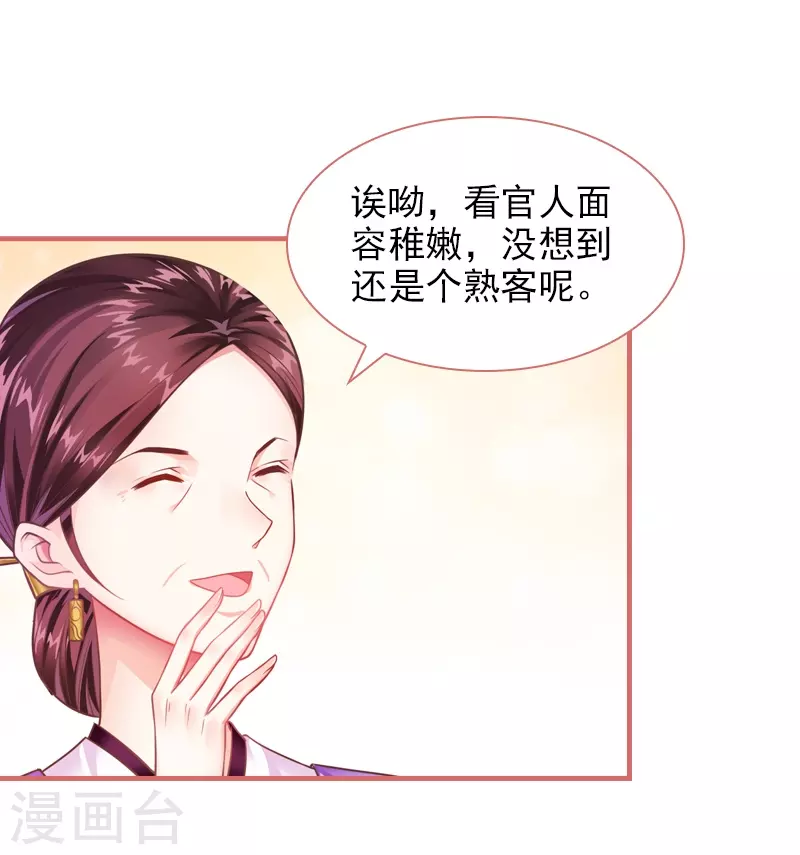 第22话 第1页