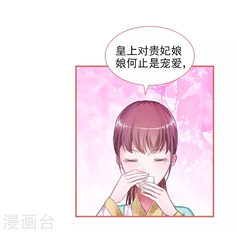 第22话 第7页