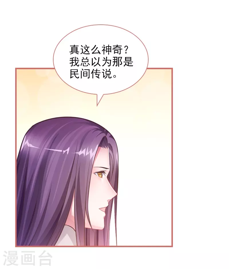 第22话 第10页