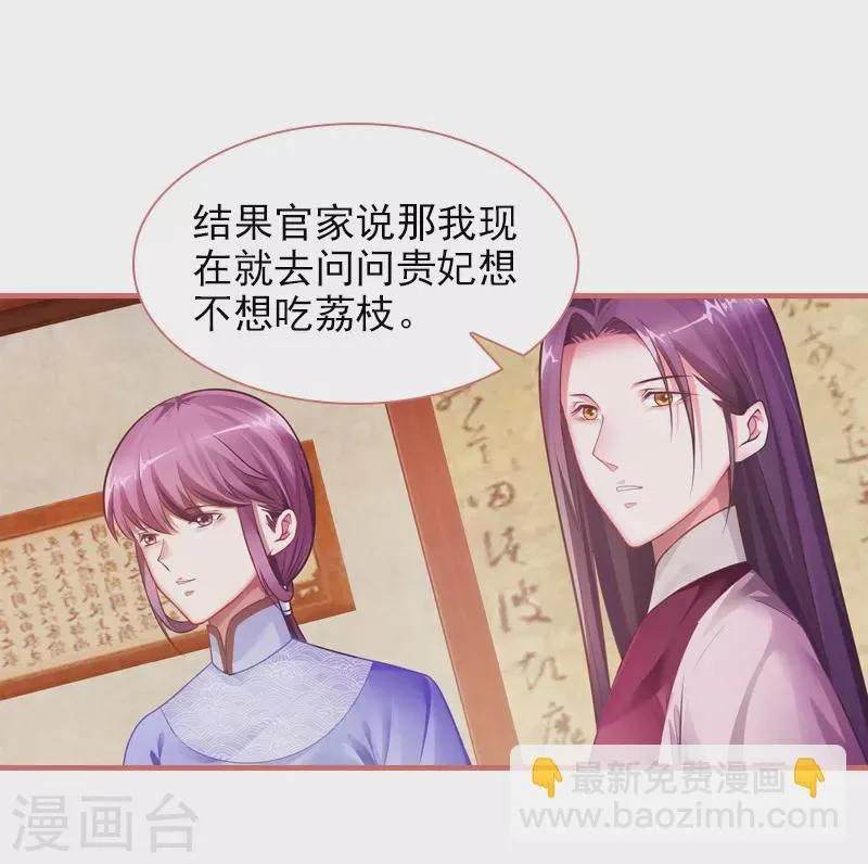 第22话 第13页