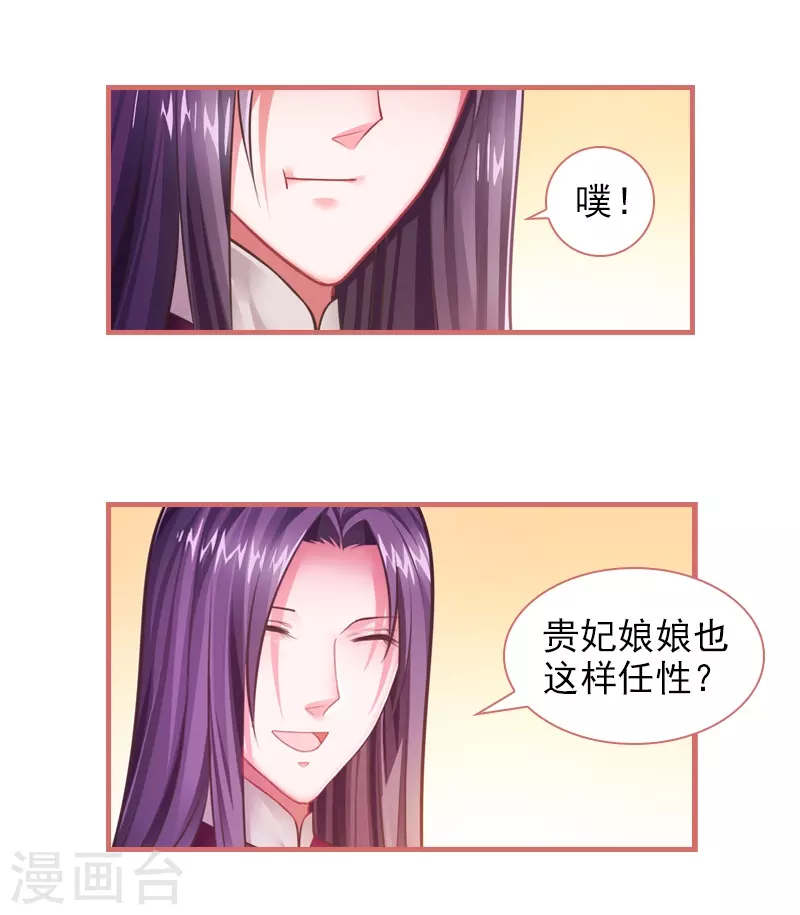 第22话 第15页