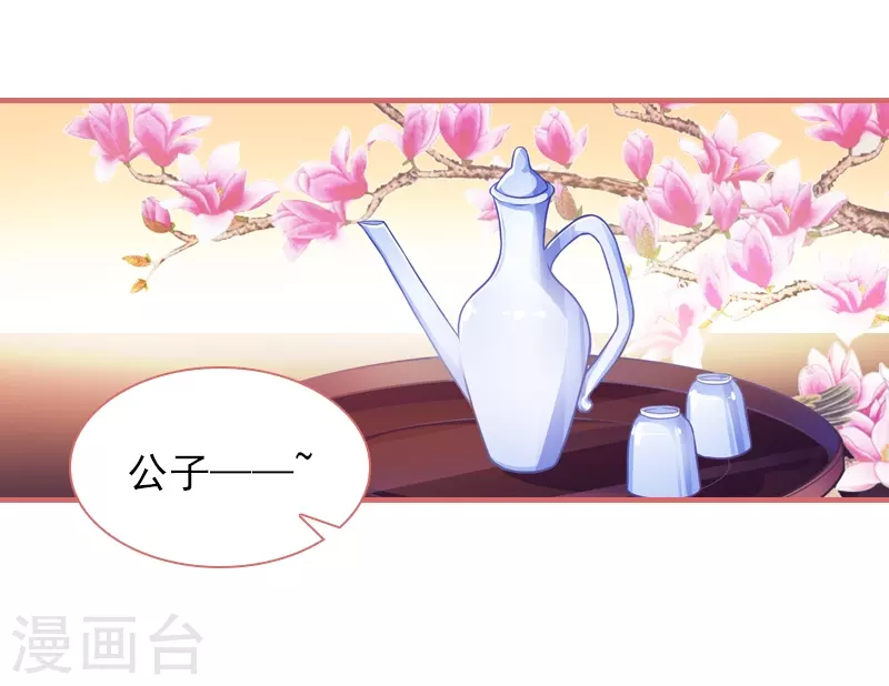第22话 第17页