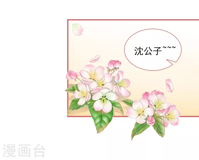 第22话 第20页