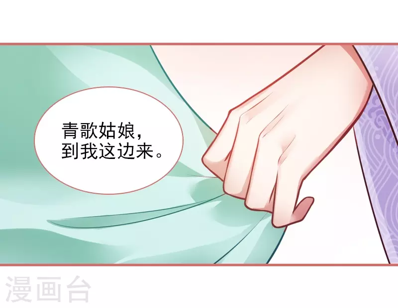 第23话 第6页
