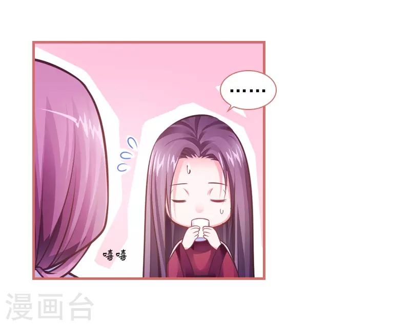 第23话 第15页