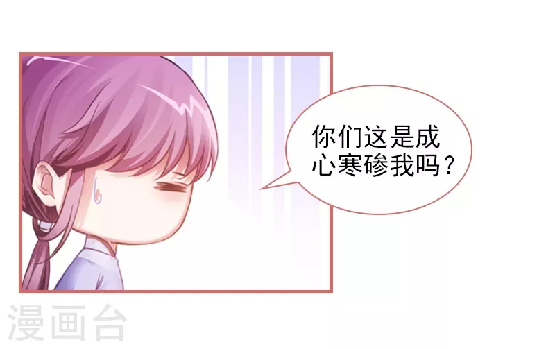 第23话 第19页