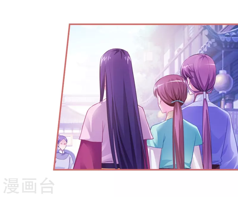 第24话 第2页