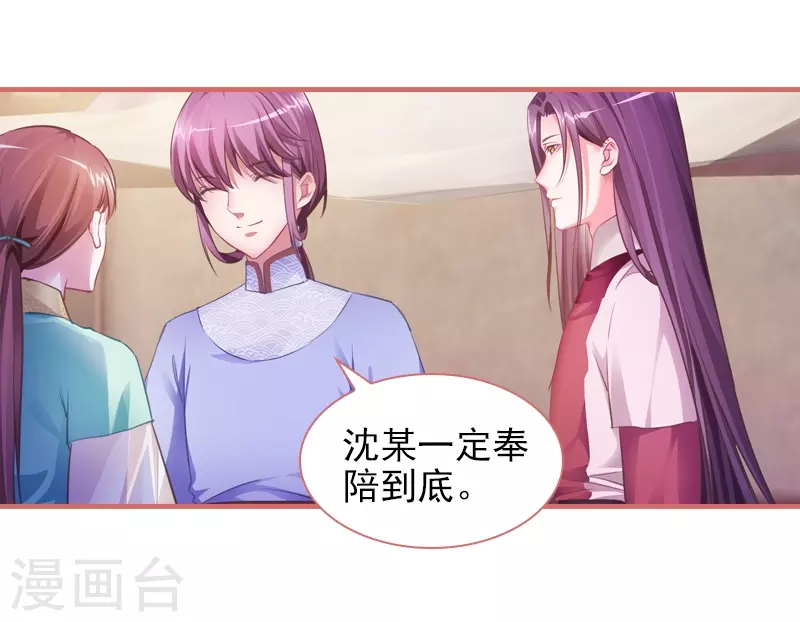 第24话 第15页