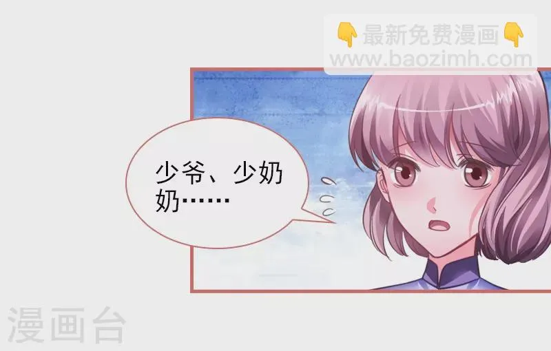 第24话 第18页