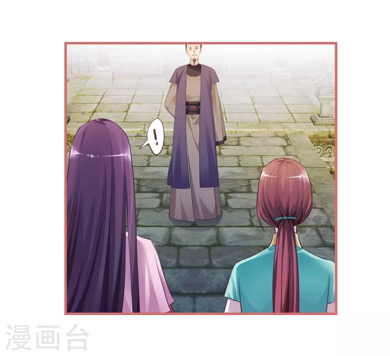 第24话 第19页