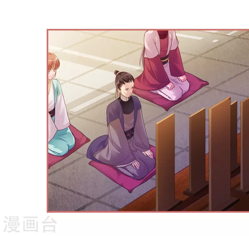 第24话 第26页