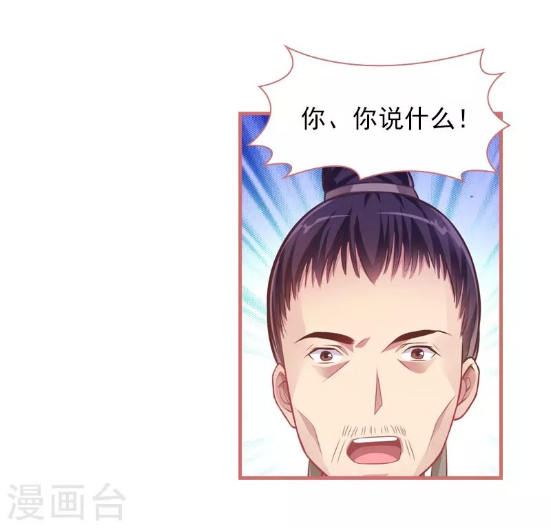 第25话 第19页