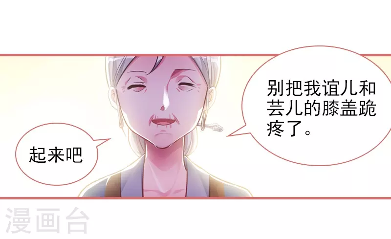 第25话 第25页