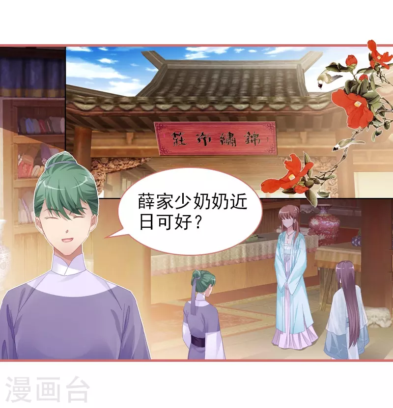 第26话 第1页