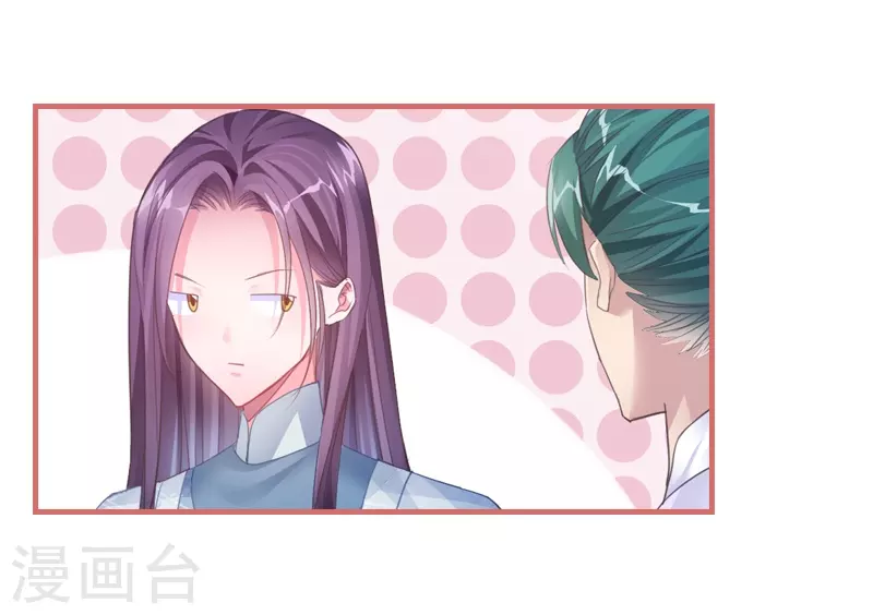 第26话 第2页