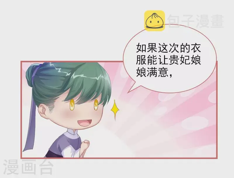第26话 第13页