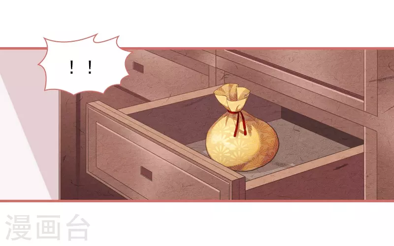 第26话 第15页