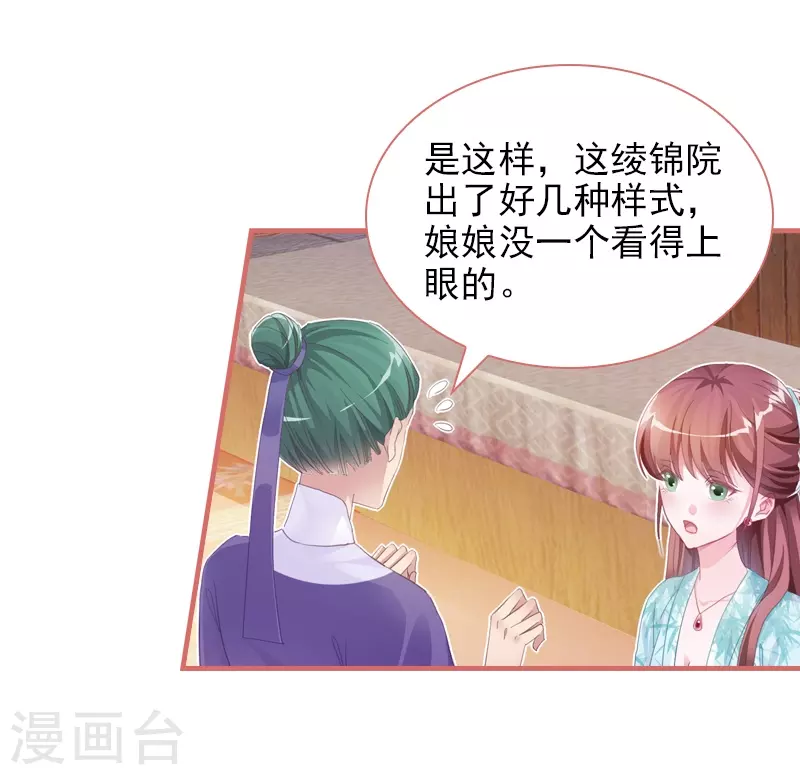 第26话 第22页