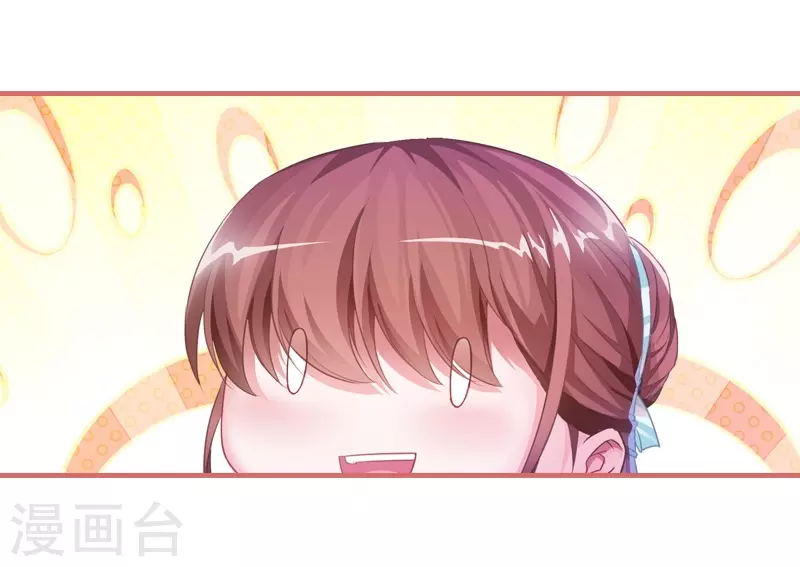 第27话 第4页