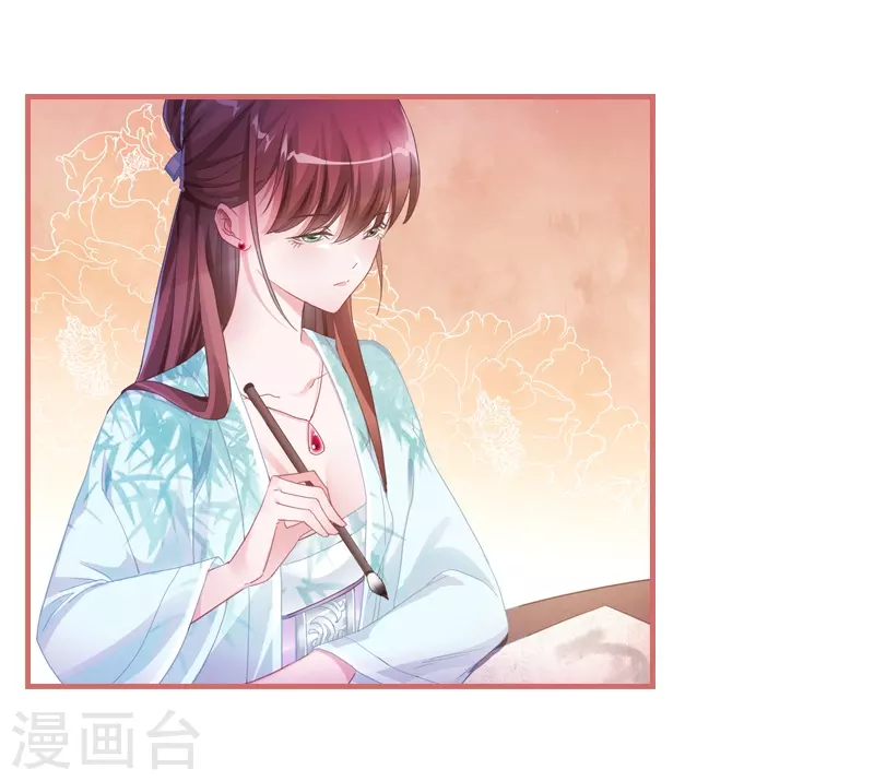 第27话 第14页