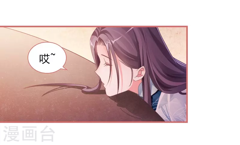第27话 第16页