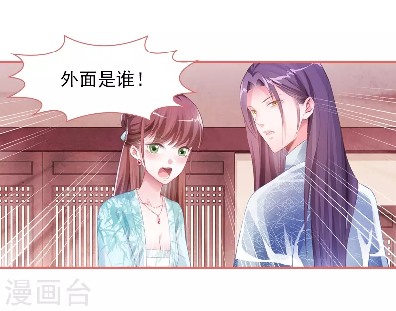 第27话 第23页