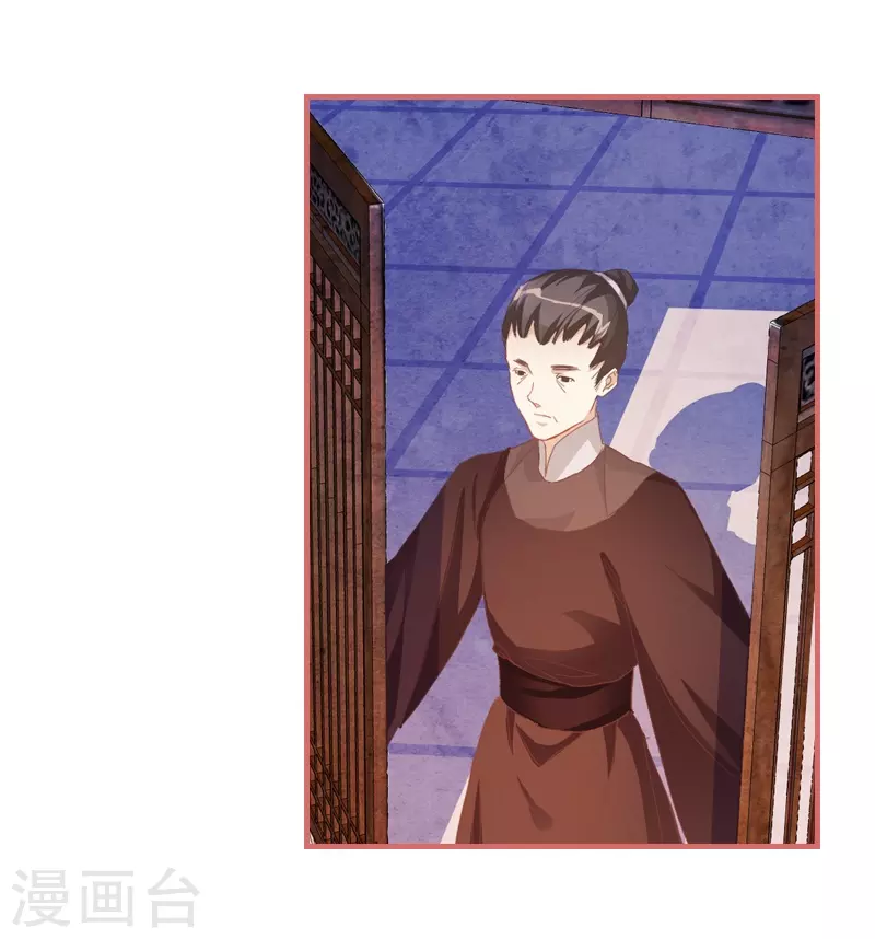 第27话 第26页