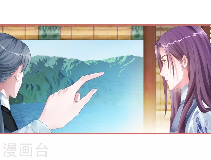 第28话 第7页