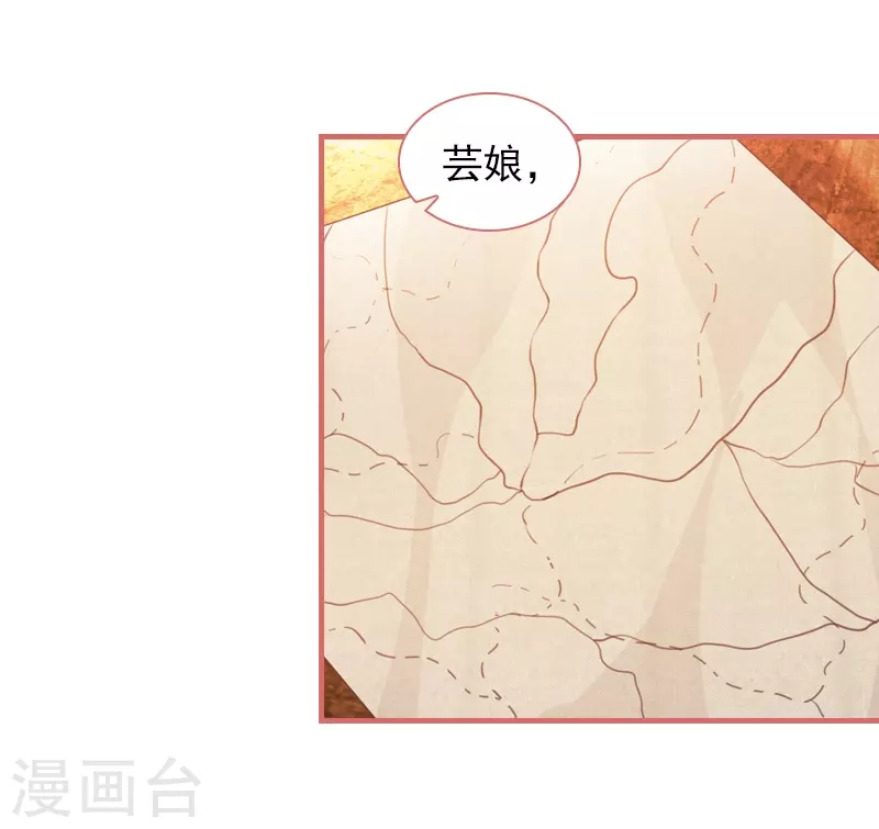 第28话 第17页