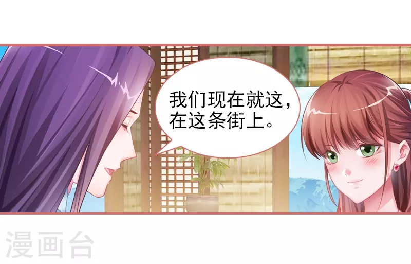 第28话 第19页
