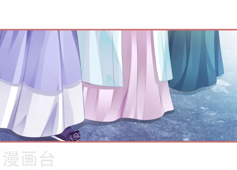 第28话 第20页