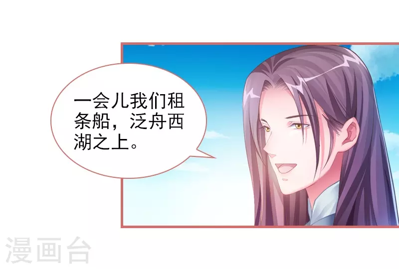 第28话 第22页