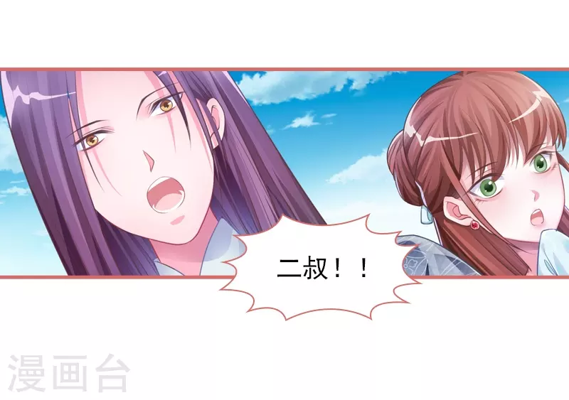 第28话 第24页