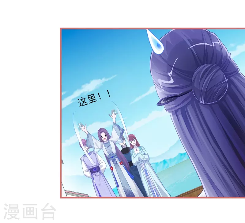 第29话 第2页