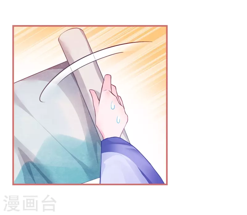 第29话 第4页
