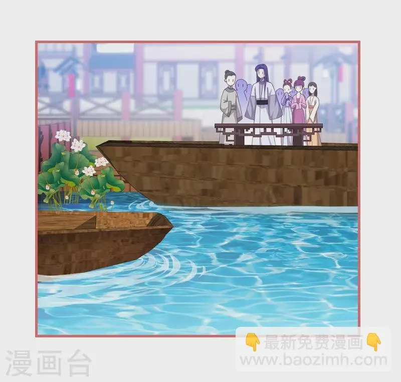 第29话 第8页