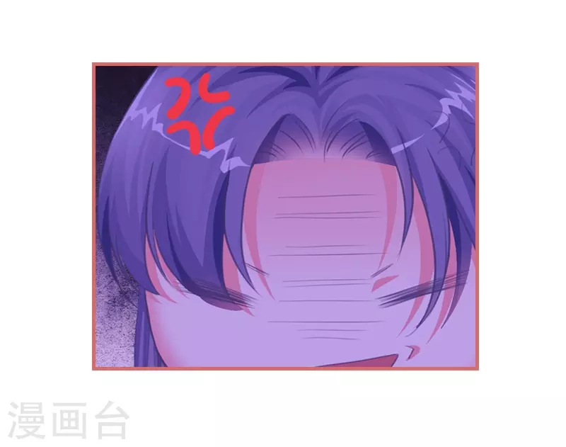 第29话 第17页