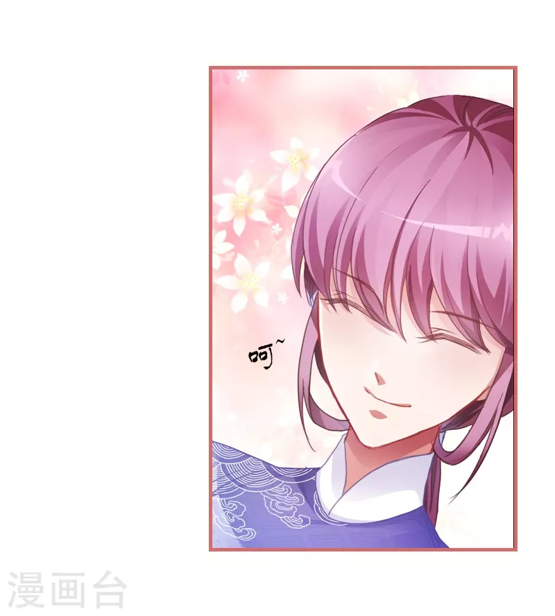 第29话 第20页