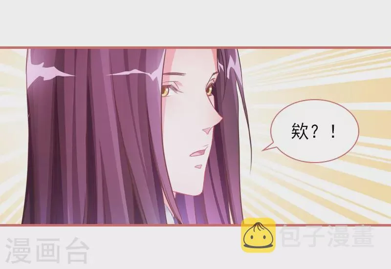 第29话 第21页