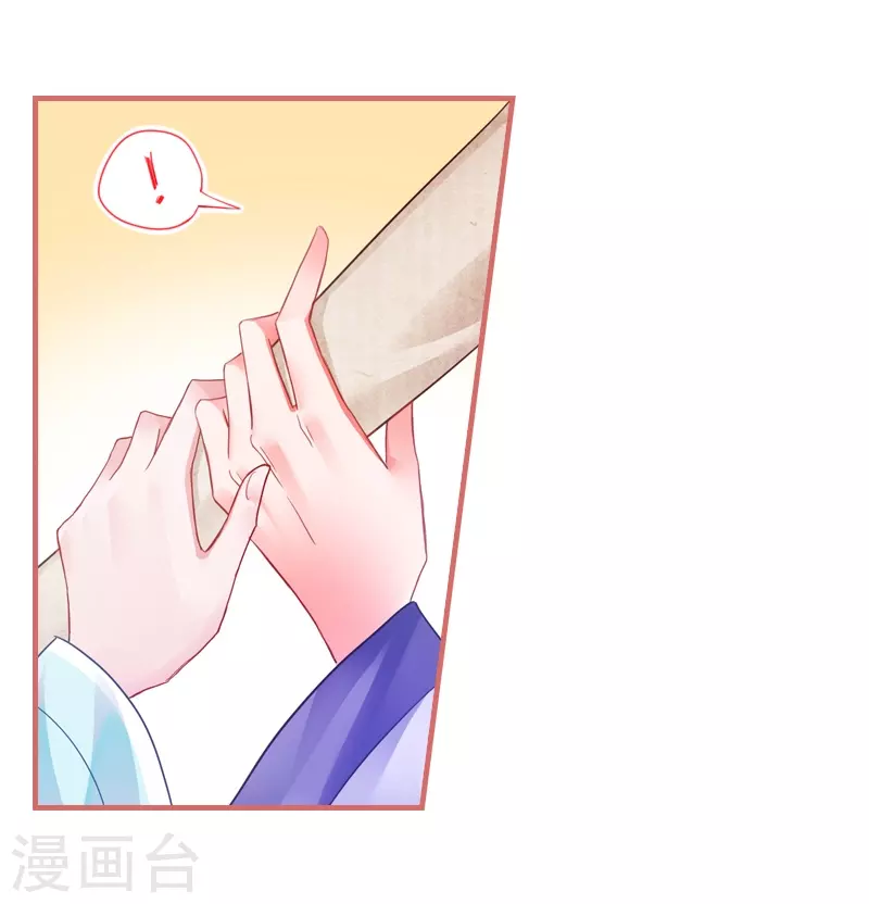 第29话 第22页