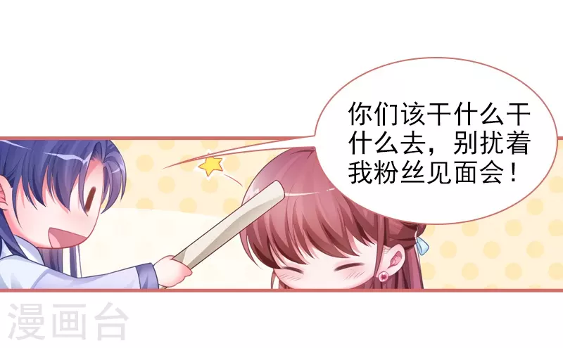 第29话 第27页