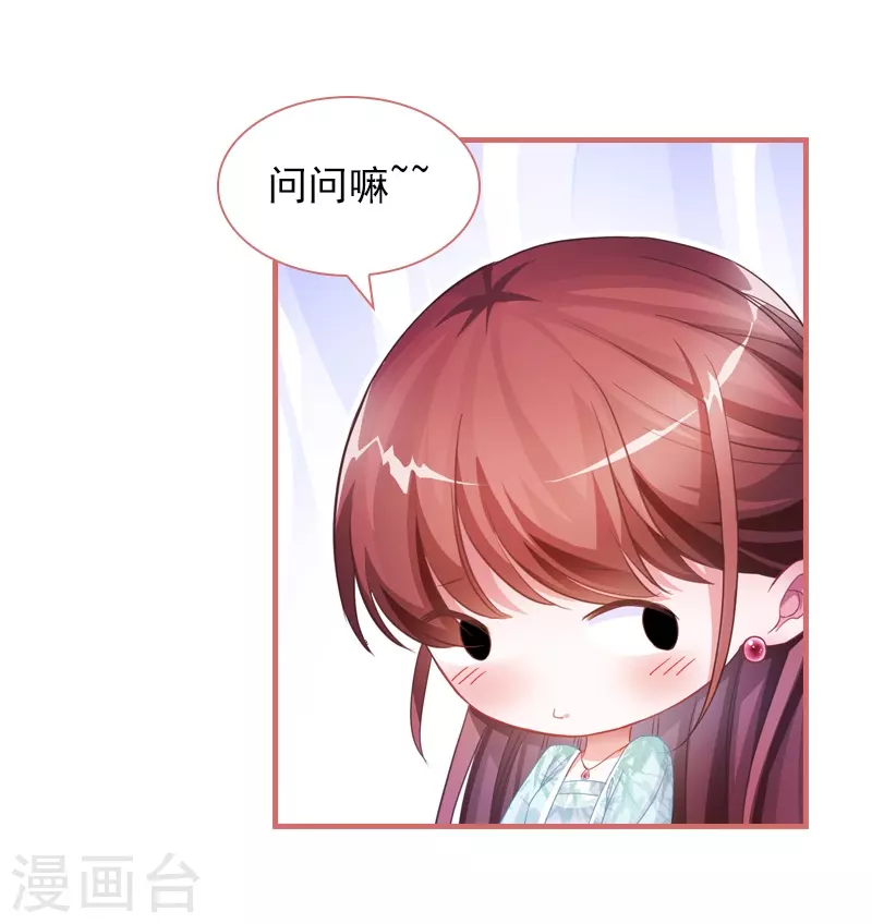 第30话 第4页