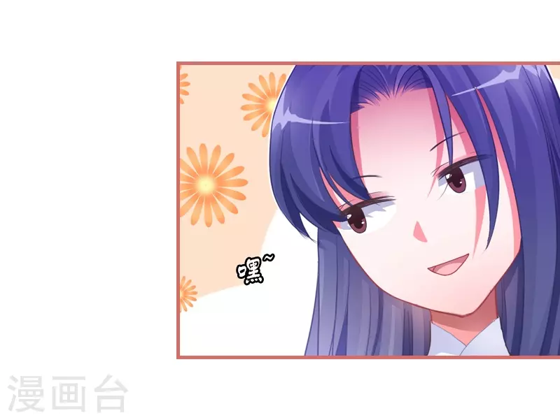 第30话 第11页