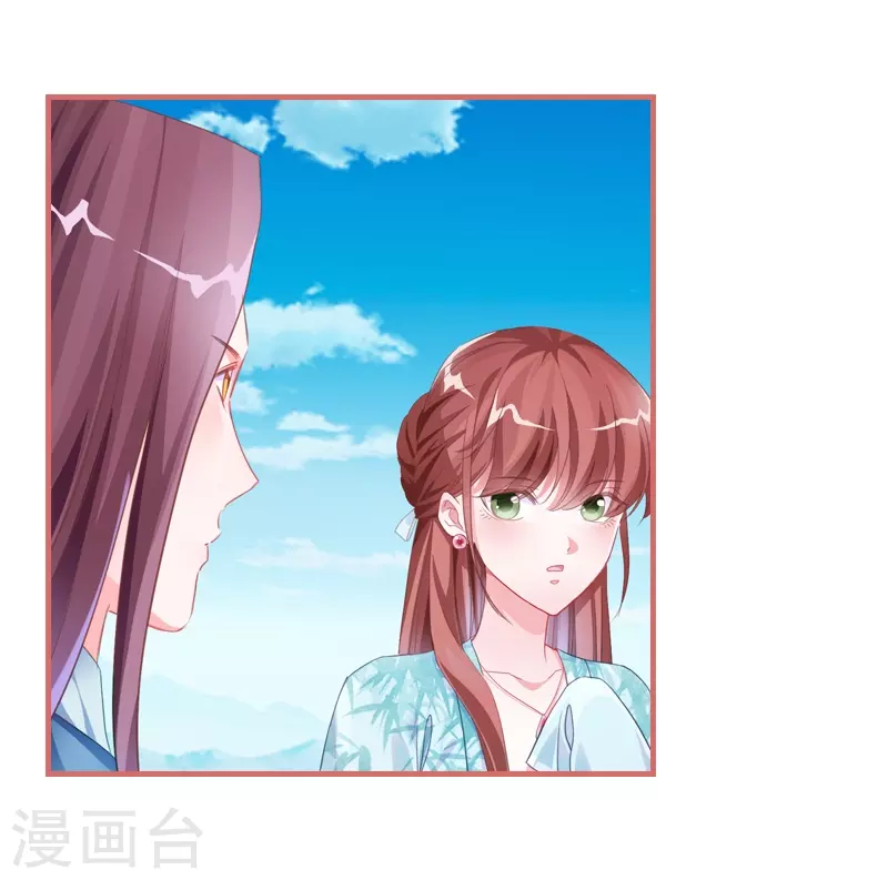 第30话 第18页