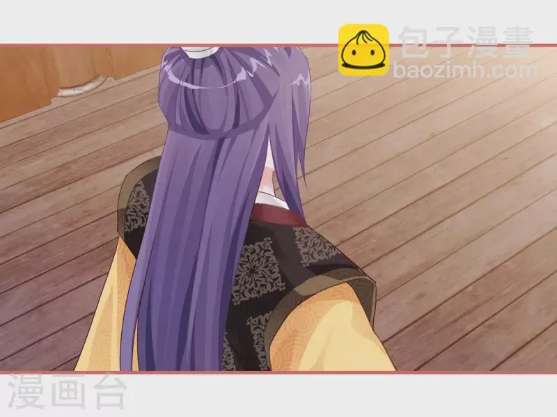 第32话 第4页