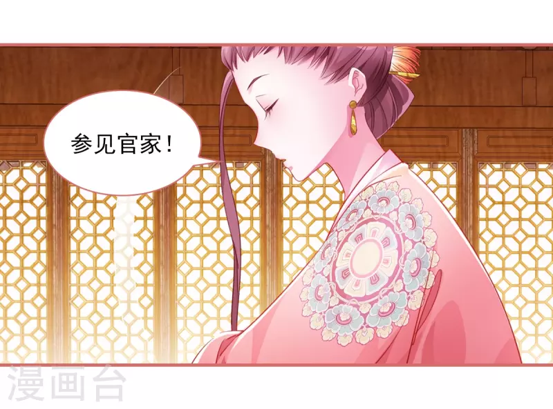 第32话 第5页