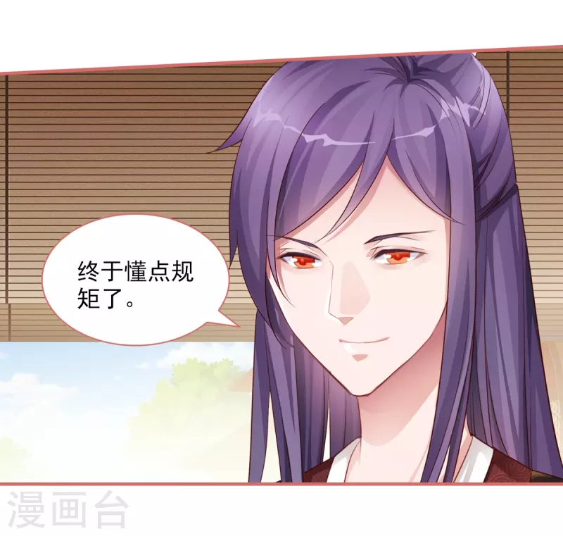 第32话 第7页