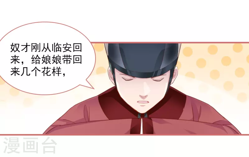 第32话 第11页